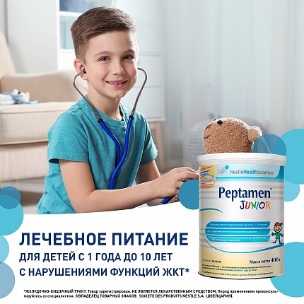 Смесь Nestle Peptamen Junior 400г с 1года